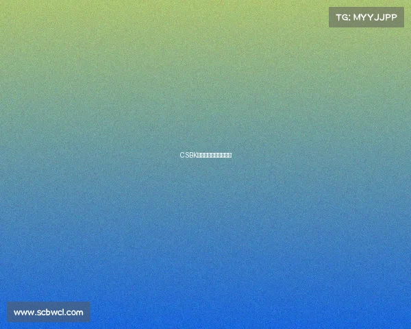 CSBK赛事运营创新发展策略 CSBK赛事运营创新发展策略