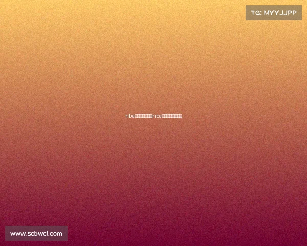 nba每日赛事安排、nba今日赛程数据统计