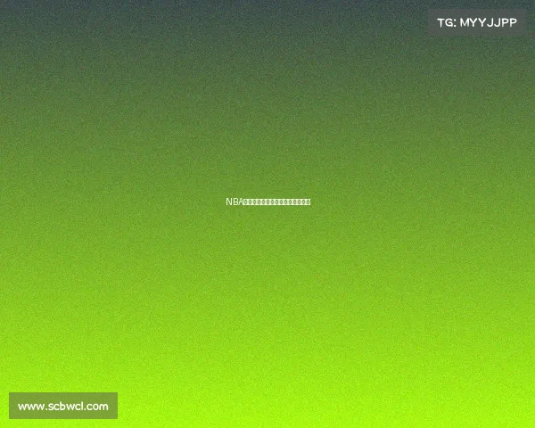 NBA赛事官方档案与深度前瞻资料汇编