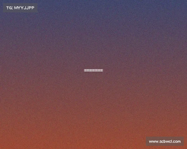 大赛启动仪式流程策划方案