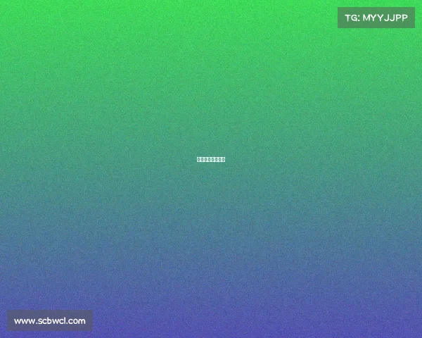 女子九球谁最厉害