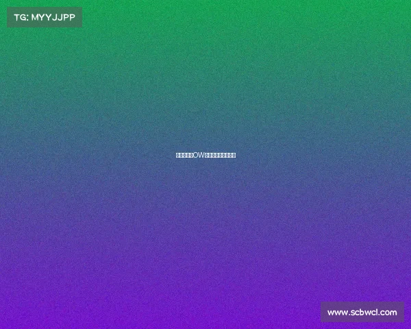 《决战加时OW电竞巅峰秒杀时刻》